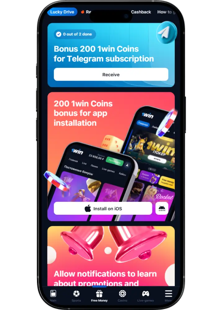 Get 1win Voucher code in Telegram Get 1win Voucher code in Telegram