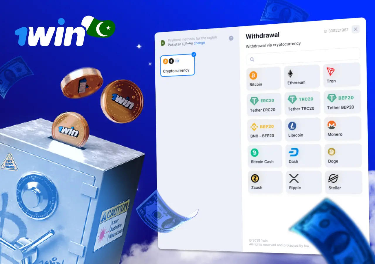 1win Withdrawals 1win Withdrawals