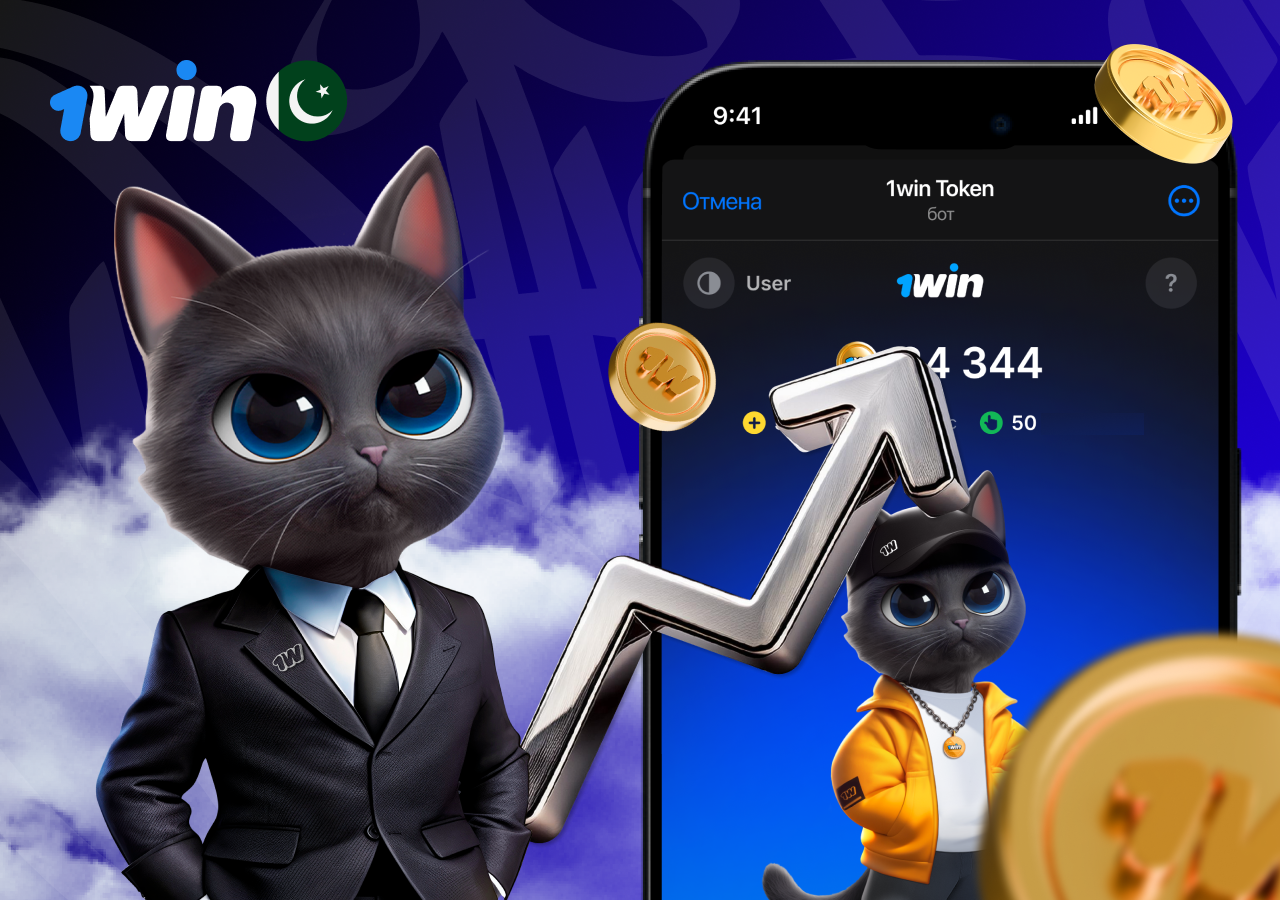 1win Token Pakistan 1win Token Pakistan